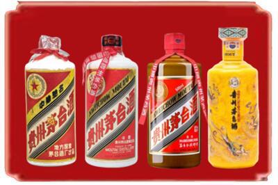 文山州烟酒回收贵州茅台酒.jpg