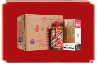 文山州烟酒回收整件精品茅台酒.jpg